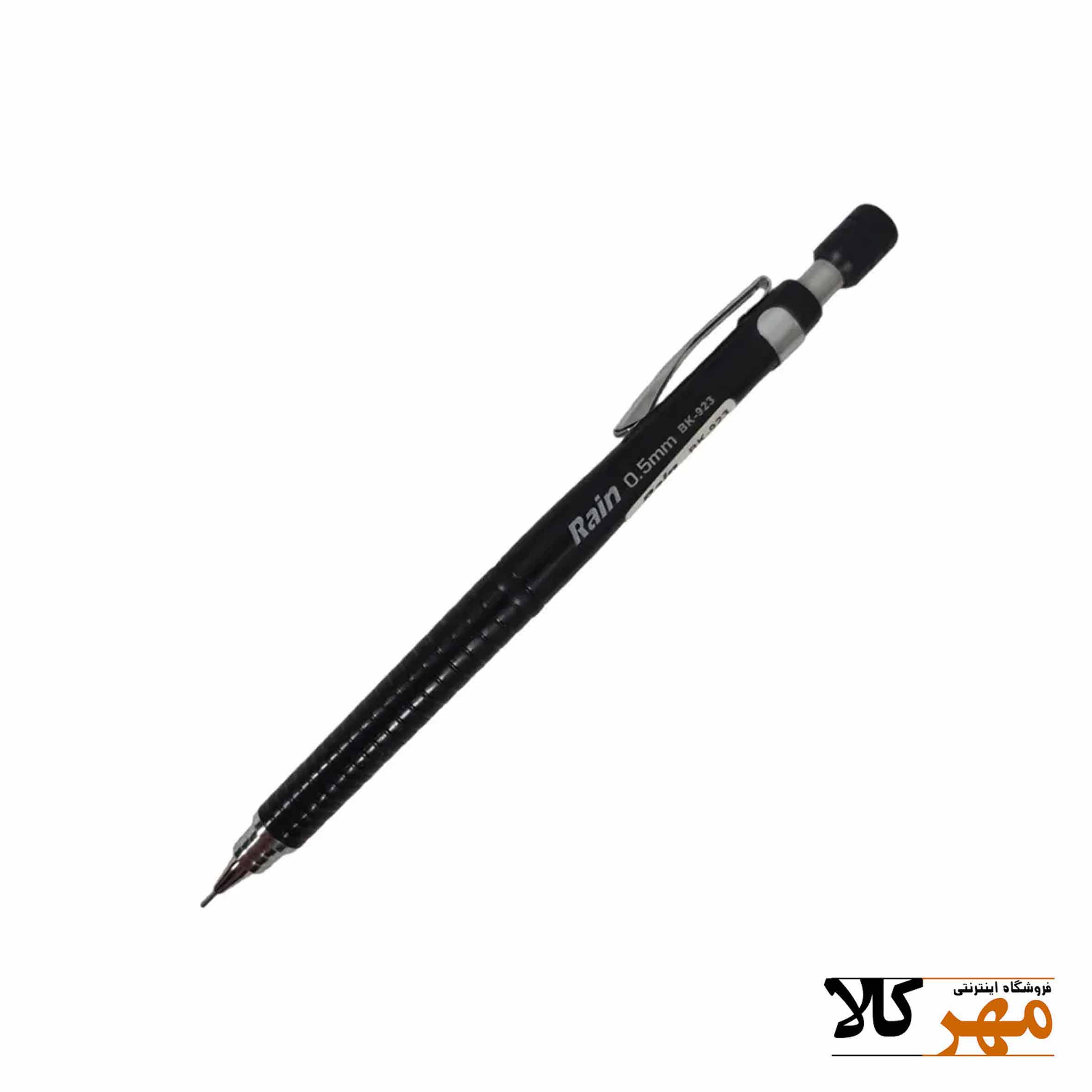 اتود rain r-502a 0.5