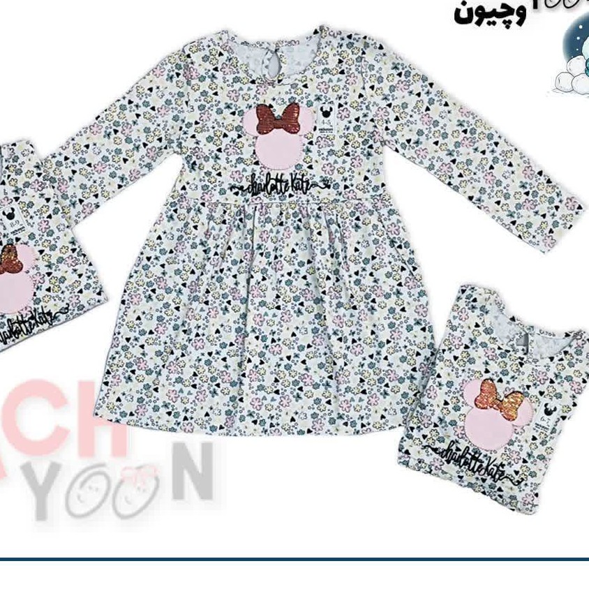 سارافون مجلسی دخترانه  سایز 4 تا 9 سال طرح محیا  با ارسال رایگان