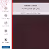 برچسب پوششی ماهوت مدل Natural-Leather مناسب برای گوشی موبایل شیائومی Poco X5