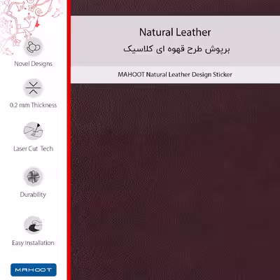 برچسب پوششی ماهوت مدل Natural-Leather مناسب برای گوشی موبایل شیائومی Poco X5