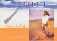 خرمگس