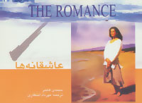 خرمگس
