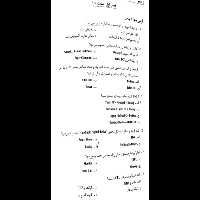 تست کامپیوتر سبزعلی (قسمت سوم) - کتابخانه مجازی واتیکان