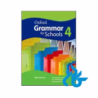 خرید و قیمت کتاب Oxford Grammar for Schools 4