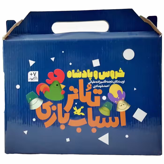 بازی فکری مدل خروس و پادشاه