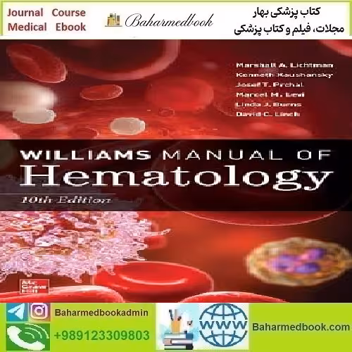 Williams Manual of Hematology 2022 TRUE PDF price 1€ - کتاب پزشکی بهار
