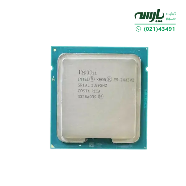 پردازنده سرور Intel® Xeon® Processor E5-2403 v2