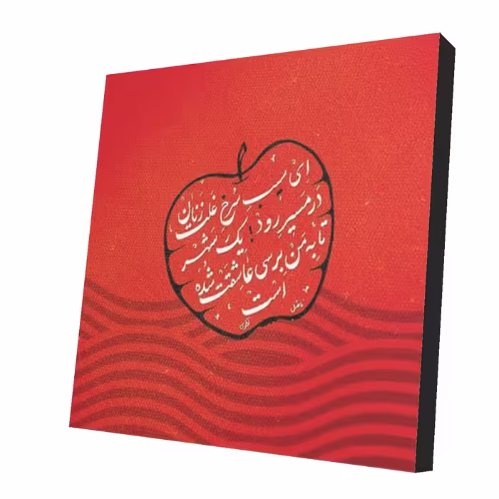 استیکر طرح دلنوشته 41