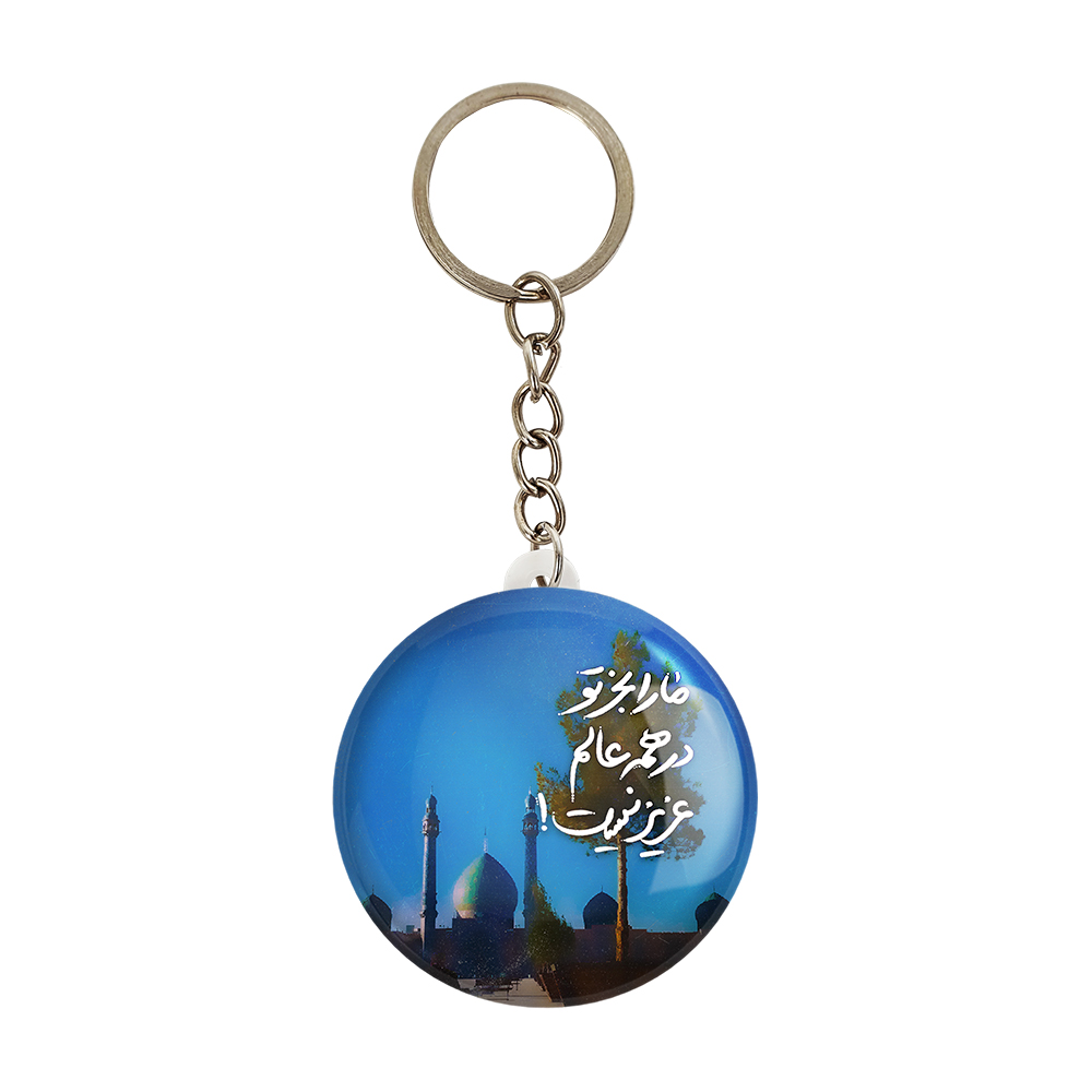جاکلیدی خندالو مدل میلاد امام زمان نیمه شعبان کد 25320