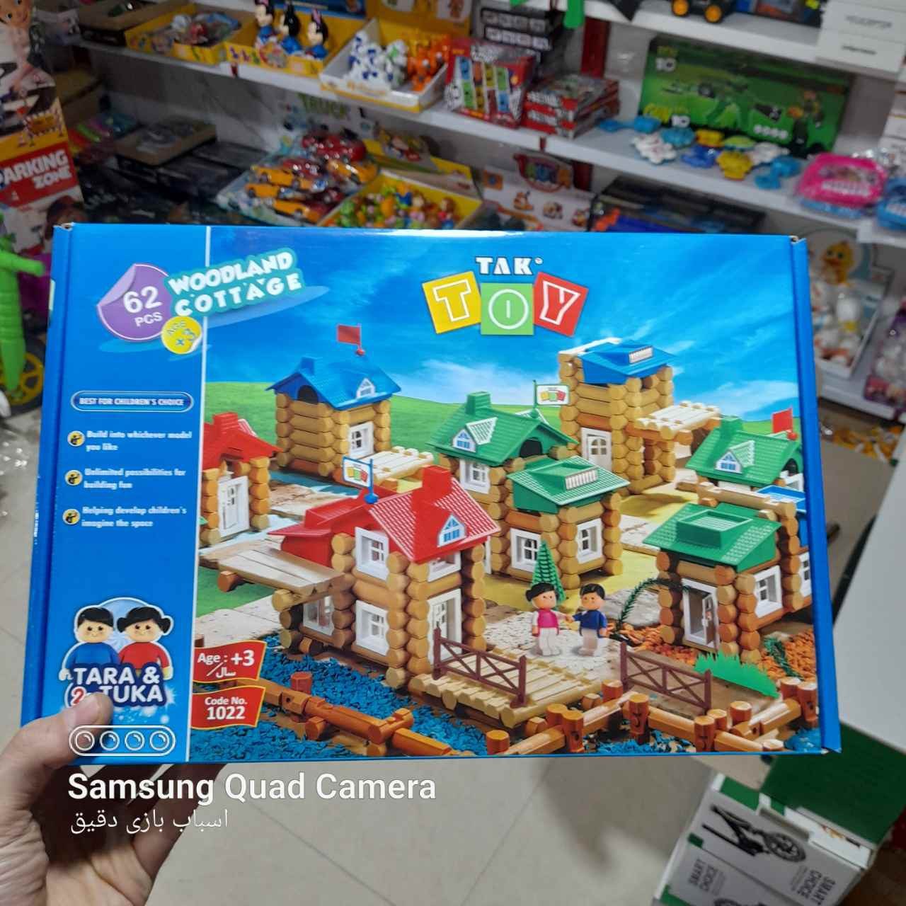 خرید اسباب بازی کلبه جنگلی 62 قطعه - فروشگاه اسباب بازی دقیق