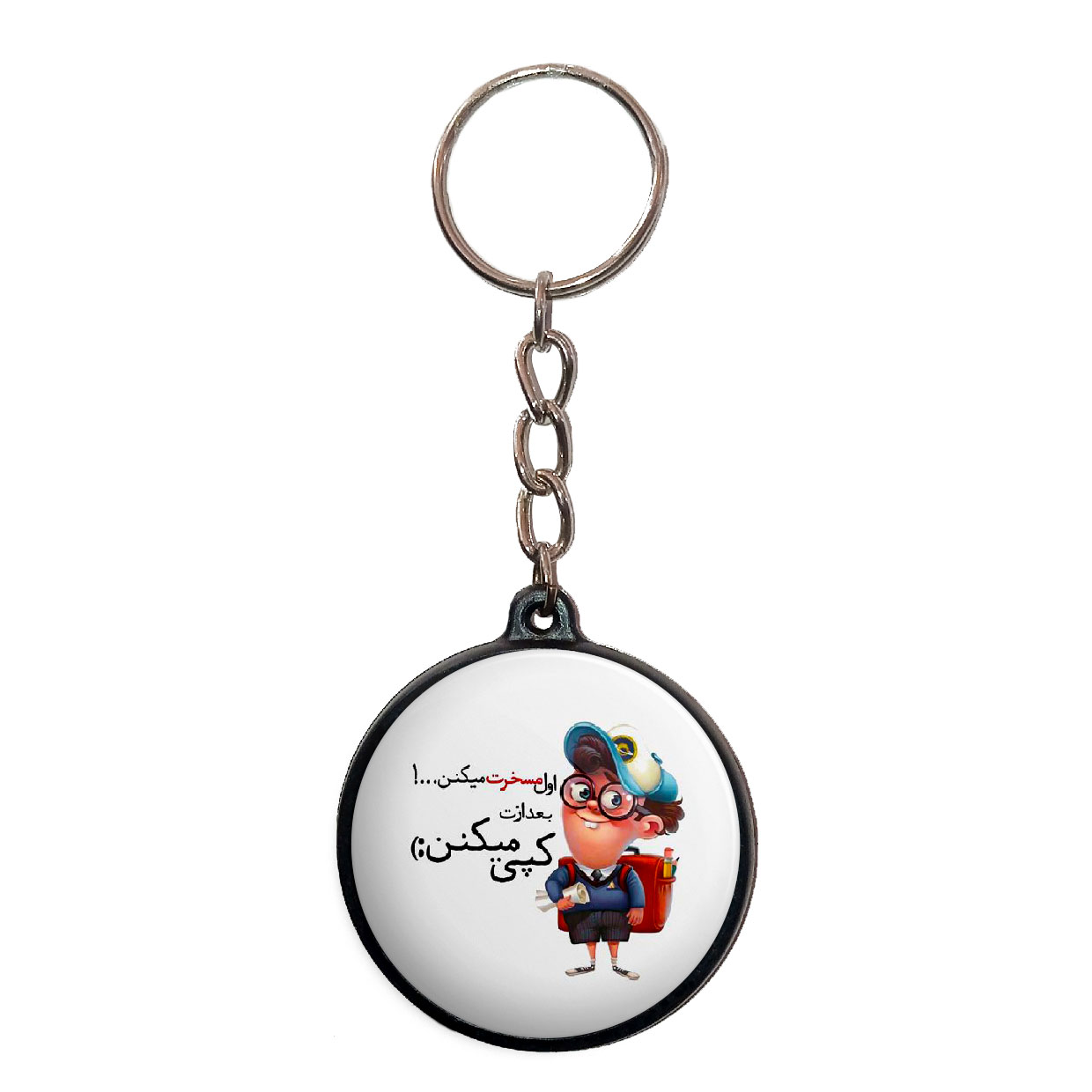 جاکلیدی پرمانه طرح جملات انگیزشی کد pmj.4026