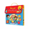 مجموعه کتابهای نیما و مهارت های اجتماعی اثر ناهید رحیمی نشر براق 8 جلدی
