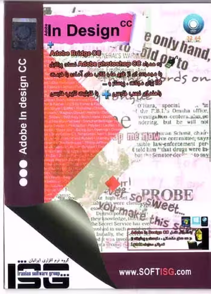 نرم افزار ویندوز adobe indesign cc 32-64bit with lynda training