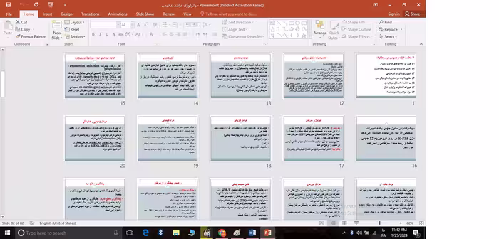 دانلود پاورپوینت پاتولوژی فرایند بدخیمی