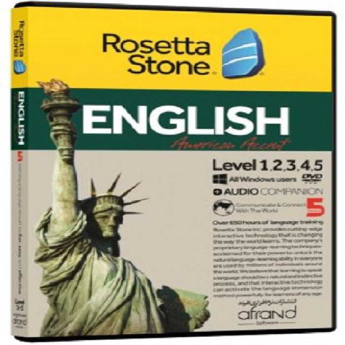 خودآموز زبان انگلیسی ROSETTA STONE ENGLISH – AMERICAN ACCENT