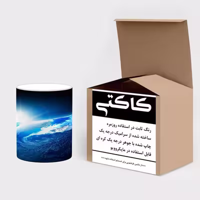 ماگ حرارتی کاکتی طرح فضا و کهکشان مدل mgh20225