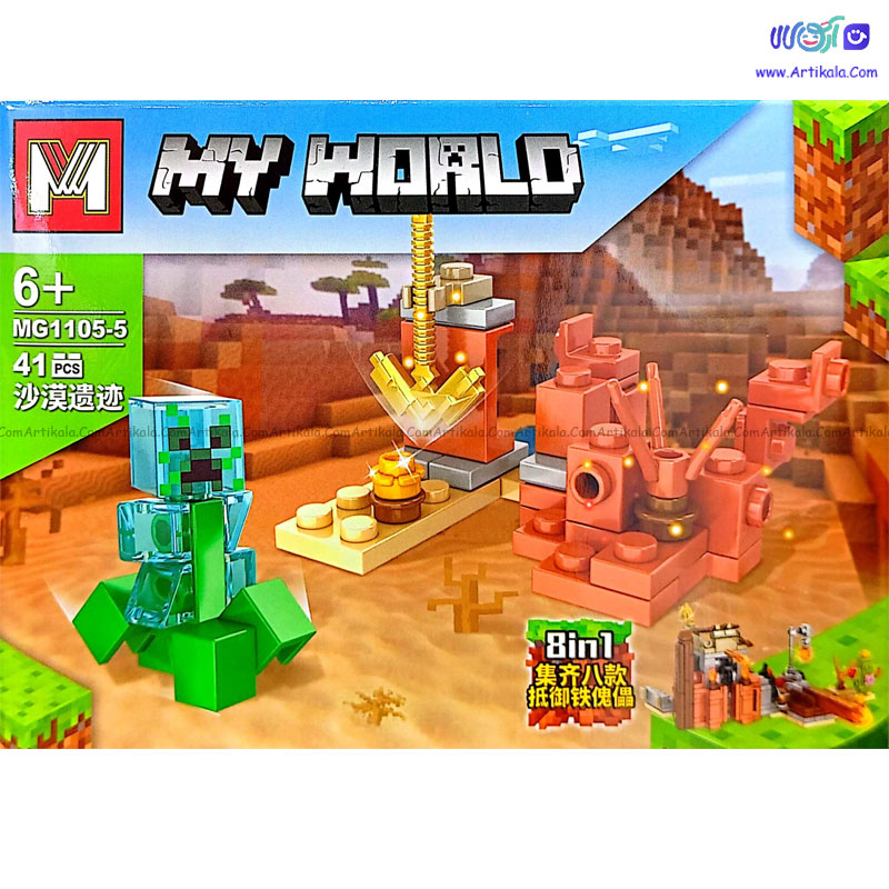 لگو ماینکرفت کریپر 41 قطعه مدل MG1105-5