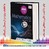 AQA A Level Mathematics Year 1 AS