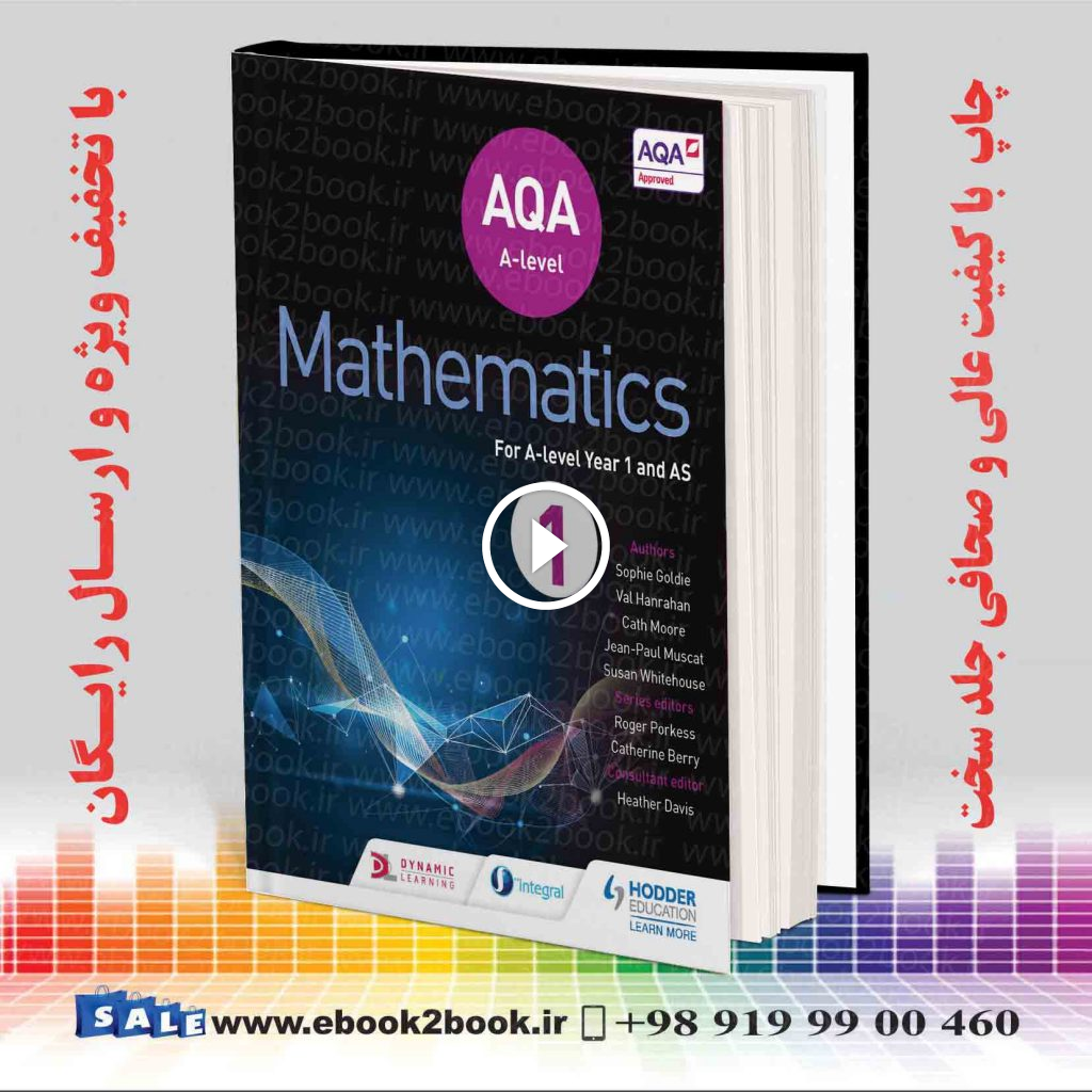 AQA A Level Mathematics Year 1 AS