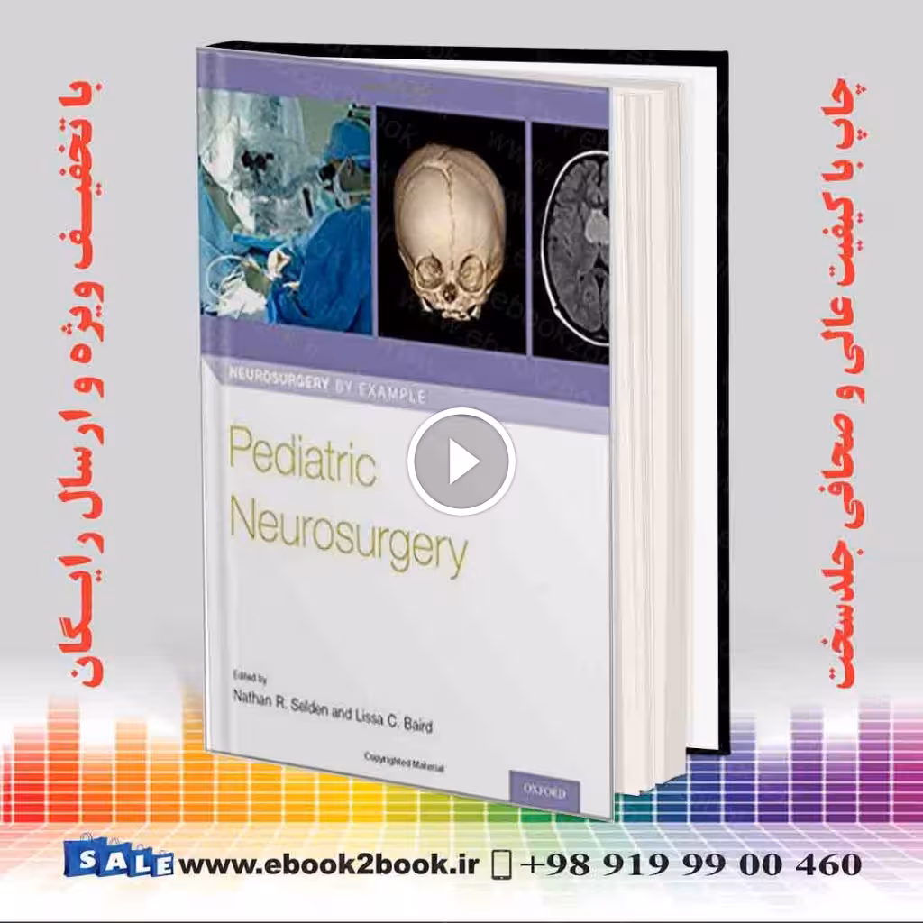 Pediatric Neurosurgery