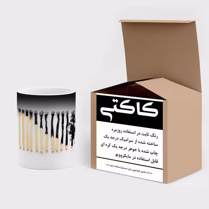 ماگ حرارتی کاکتی طرح کبریت مدل mgh15475