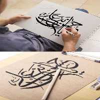 وکتور خوشنویسی یا حسن بن علی علیه السلام | گرافیک با طعم تربچه