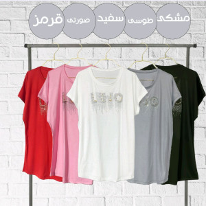 تی شرت لانگ جنس عالی