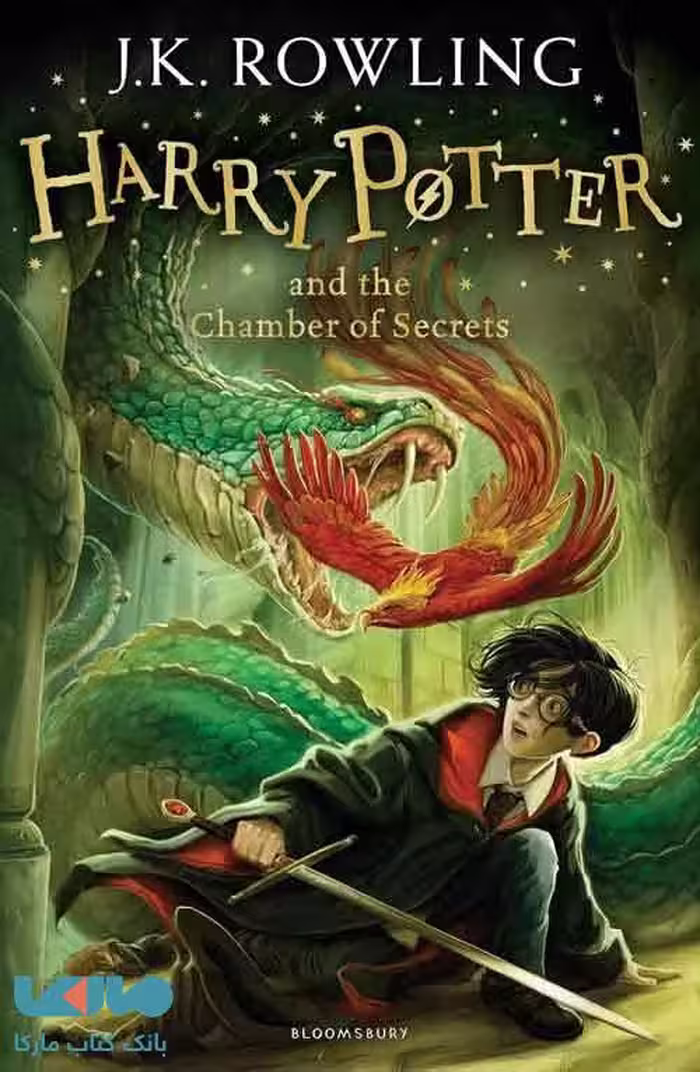 Harry Potter and the Chamber of Secrets Book 2
