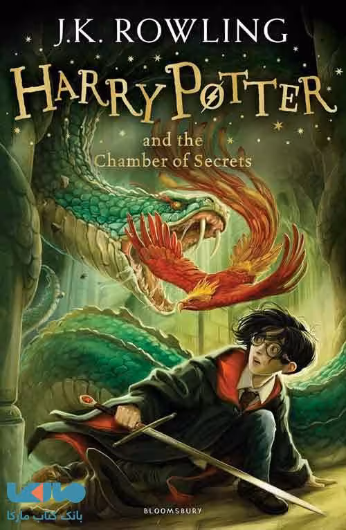 Harry Potter and the Chamber of Secrets Book 2
