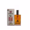 عطر جیبی زنانه سوئیس آرمی مدل کوکو شنل مادمازل حجم 55 میلی لیتر
