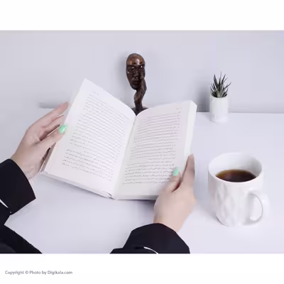 کتاب پنهان اثر الیف شافاک نشر نیماژ