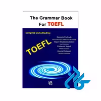 The Grammar Book For TOEFl | خرید از فروشگاه کتاب کادن