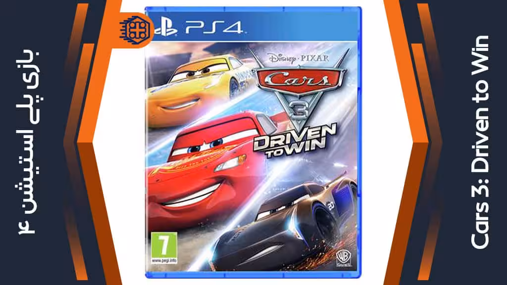 دیسک بازی Cars 3: Driven To Win – مخصوص PS4