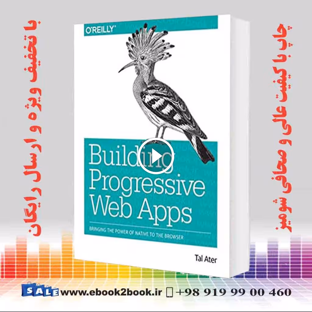 Building Progressive Web Apps