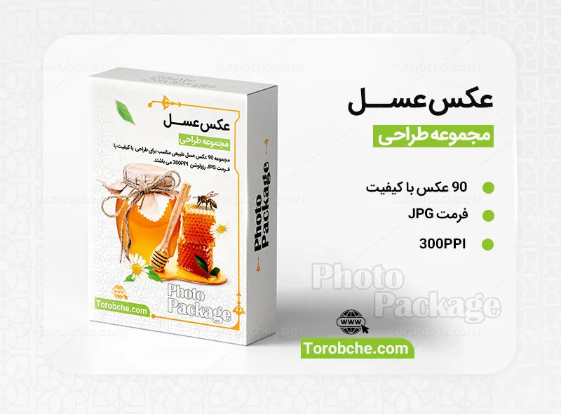 مجموعه 90 عکس عسل با کیفیت بالا | گرافیک با طعم تربچه
