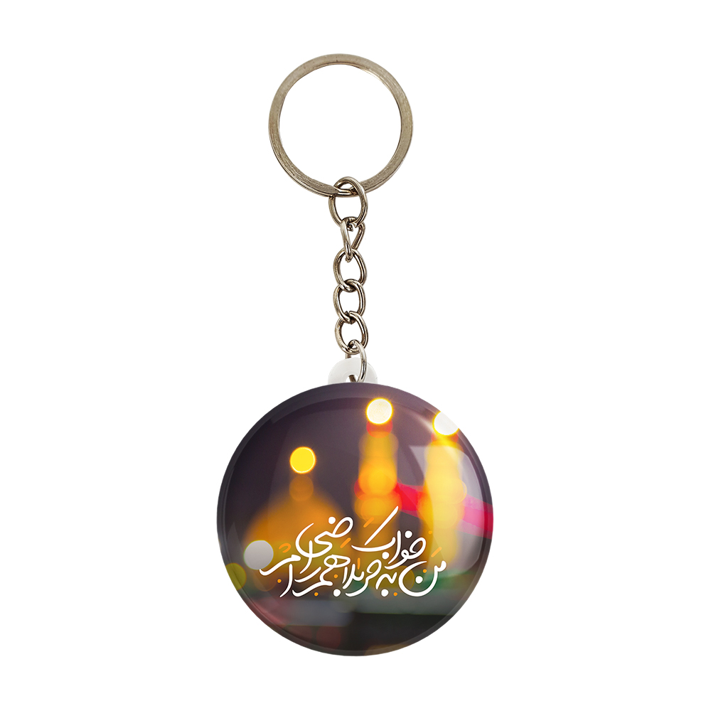 جاکلیدی خندالو مدل محرم من به خواب کربلا هم راضی ام کد 7458