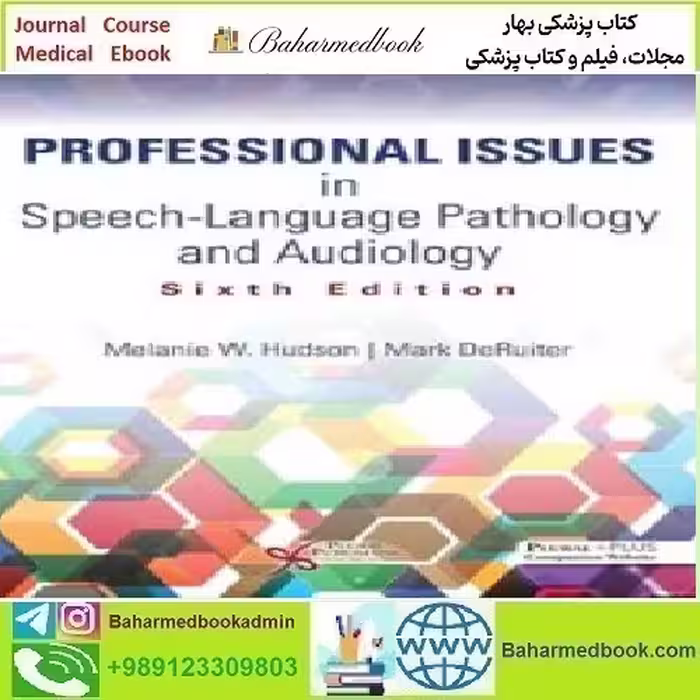 Professional Issues in Speech Language Pathology and Audiolog