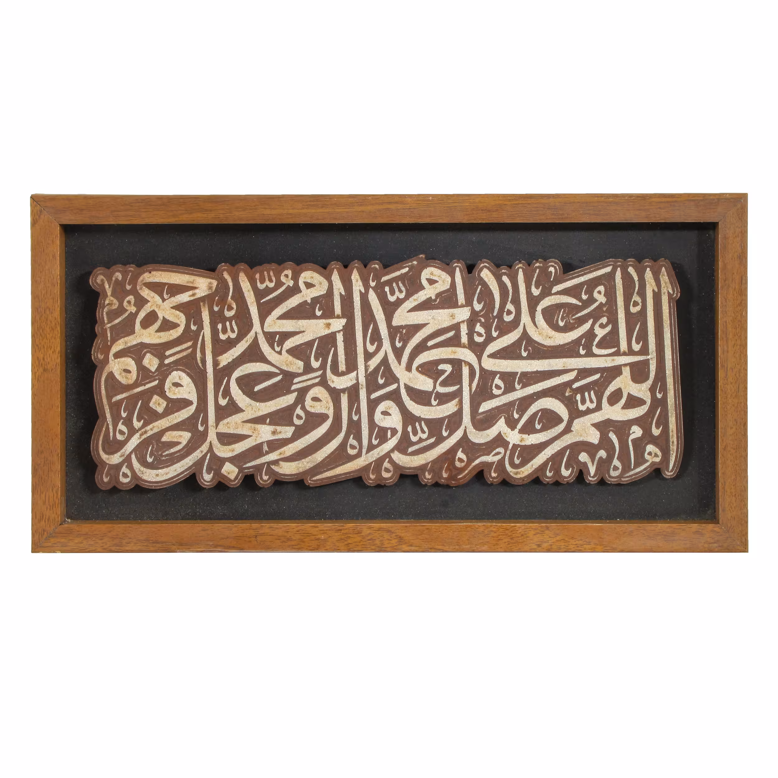 تابلو مدل مذهبی طرح صلوات