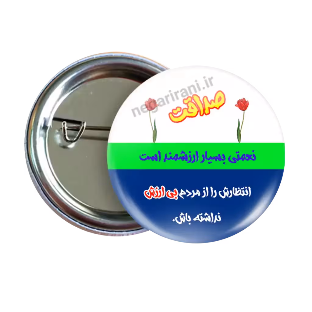 پیکسل صداقت مدل2T 83