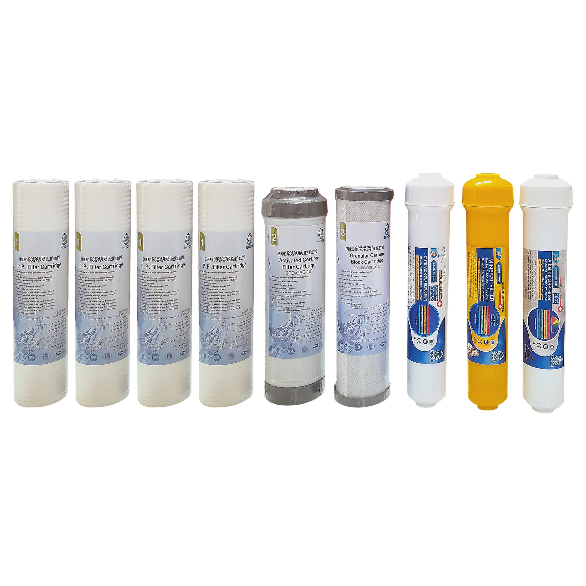فیلتر دستگاه تصفیه آب رسا نور بابایی مدل ارگونومی پلاس بسته 9 عددی