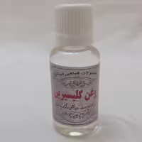 روغن گلیسیرین 30 سی سی خالص و طبیعی میثاق