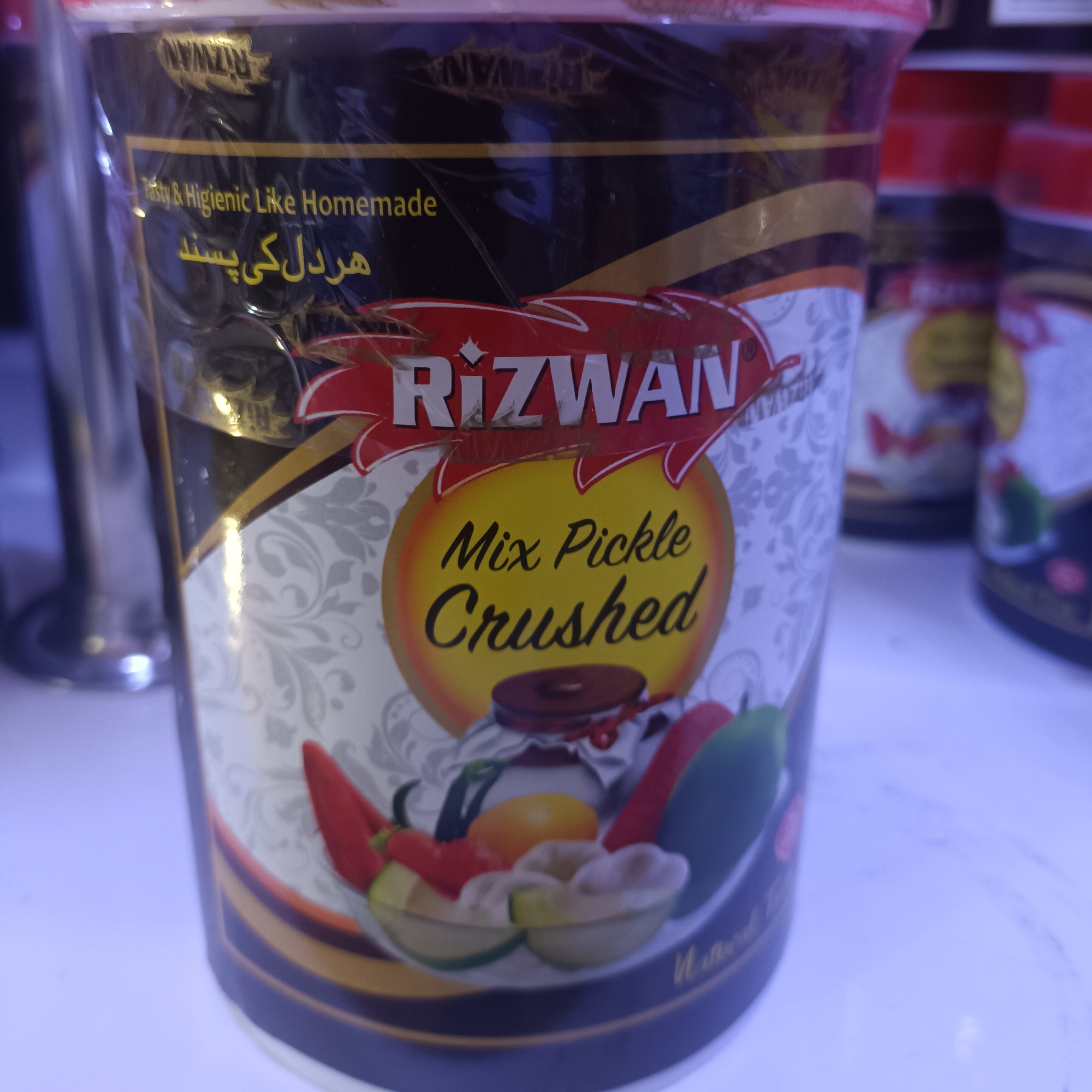 ترشی انبه مارک رضوان بدون هسته 