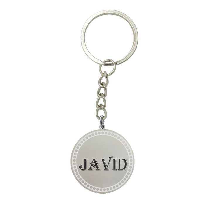 جاکلیدی لیردا مدل اسم جاوید کد 125 JKD