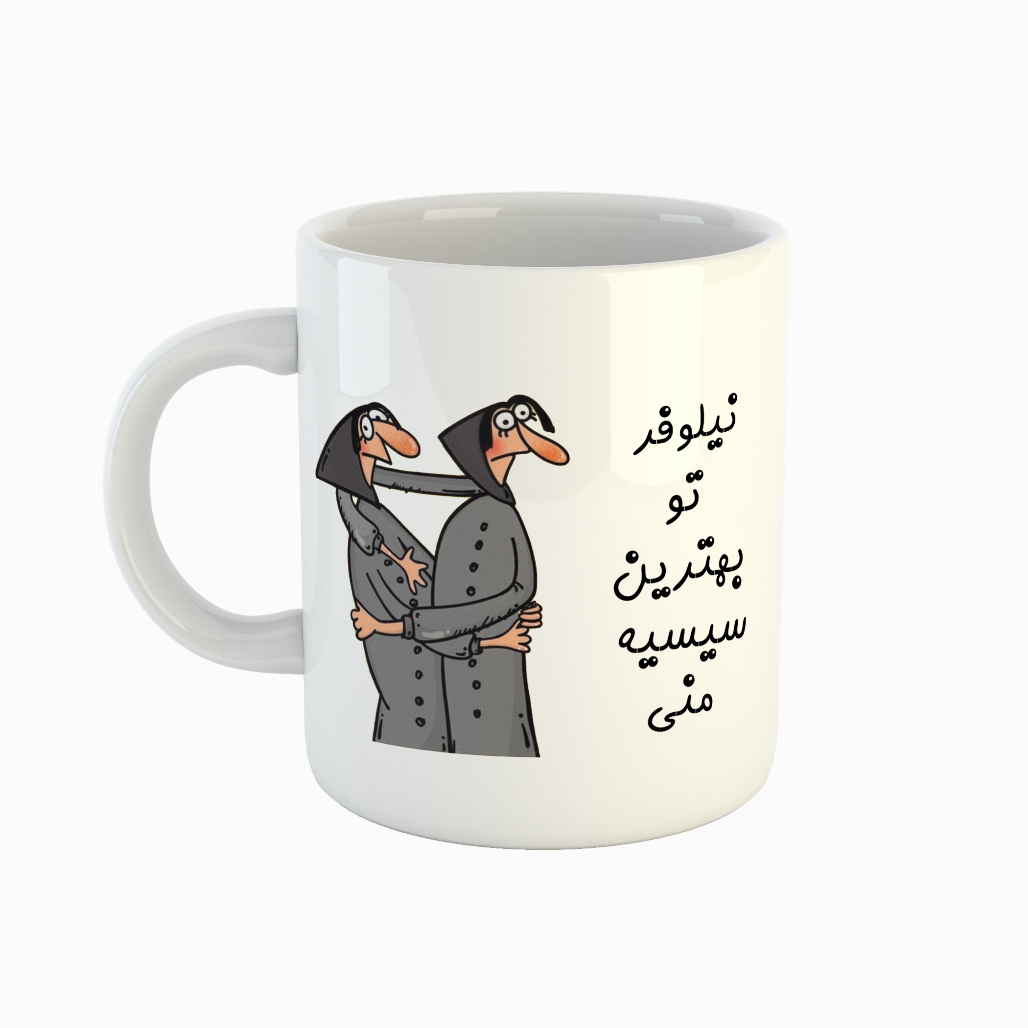 ماگ طرح اسم نیلوفر مدل بهترین خواهر