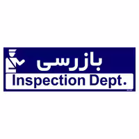تابلو راهنمای اتاق مستر راد طرح بازرسی کدTHO0389