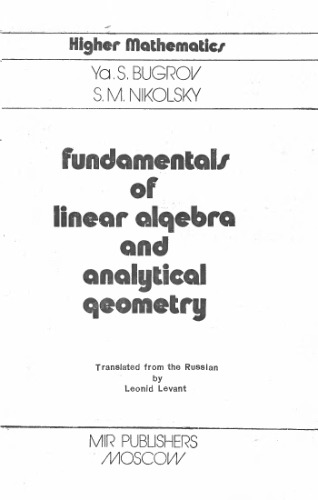 خرید و دانلود نسخه کامل کتاب Fundamentals of linear algebra and analytical geometry