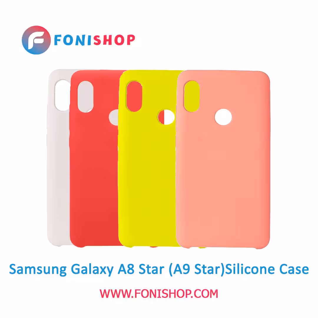 قاب سیلیکونی گوشی سامسونگ Samsung Galaxy A8 Star