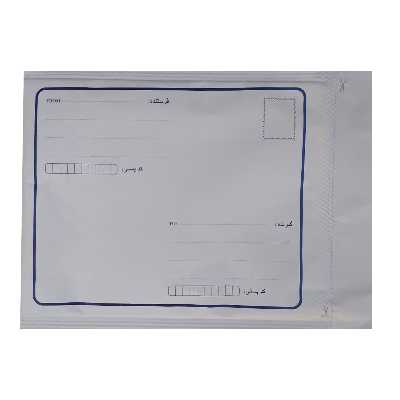 پاکت نامه پستی مدل حبابدار B4 بسته 25 عددی