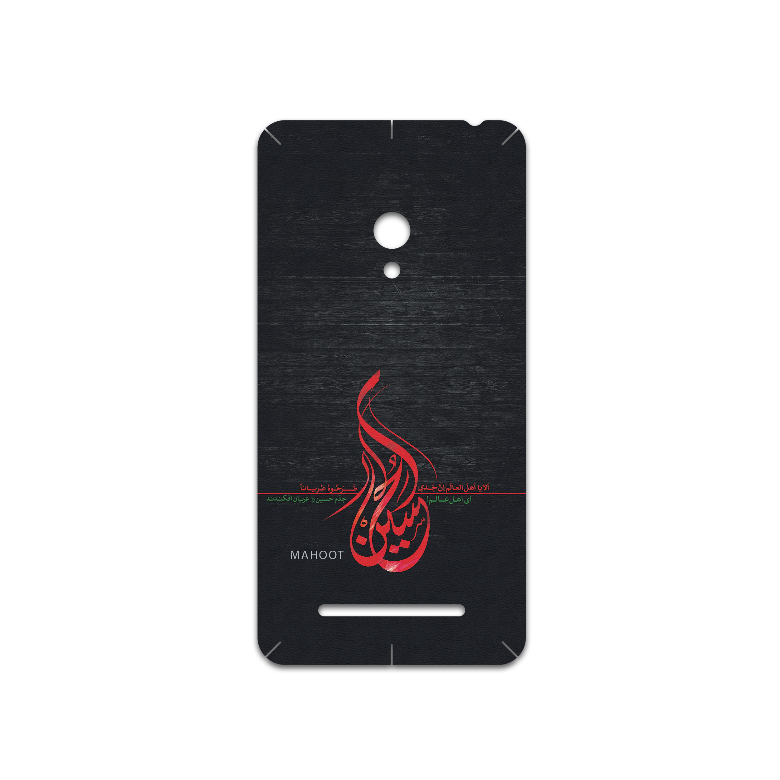 برچسب پوششی ماهوت مدل Husayn-Ibn-Ali مناسب برای گوشی موبایل ایسوس Zenfone 5