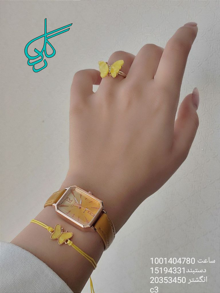 خرید ست هدیه دخترانه ساعت دستبند و انگشتر رنگ ثابت کیفیت عالی کد 1815516 - ردگل